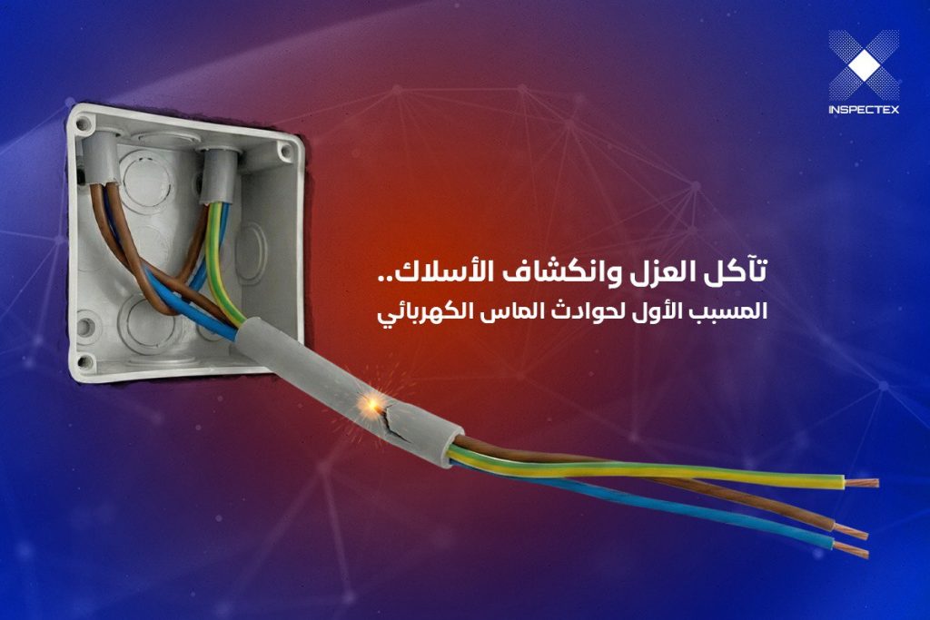 كيف اكتشف الماس الكهربائي