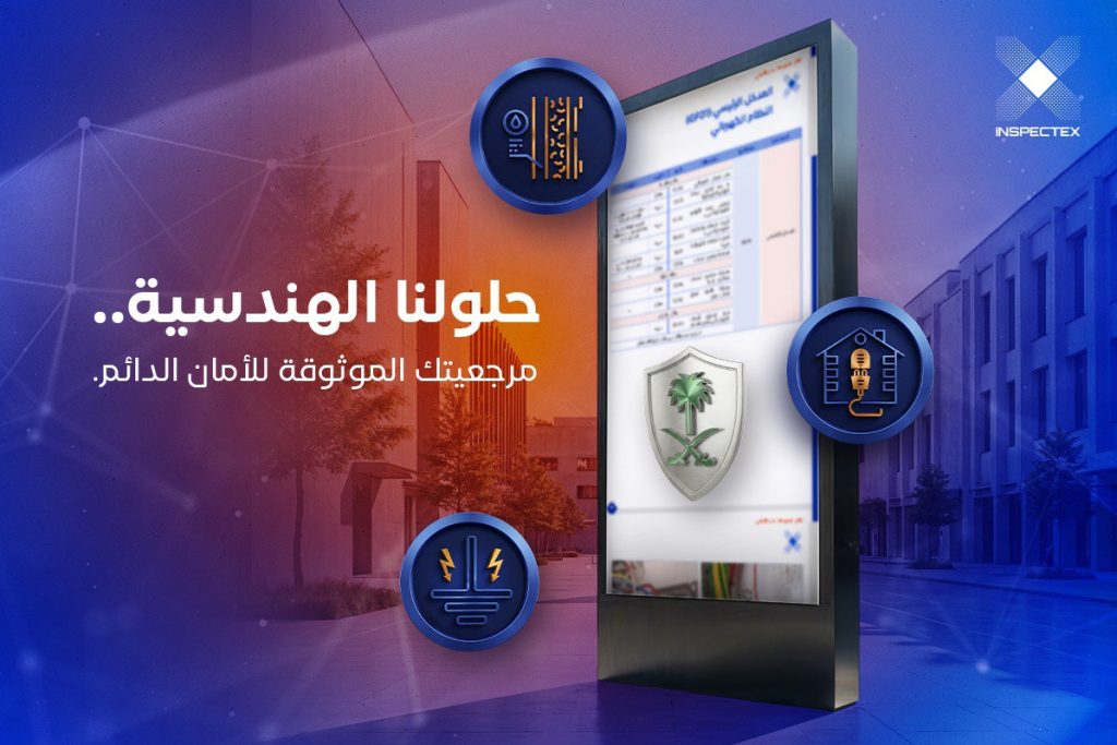 مشاكل الكهرباء في البيت