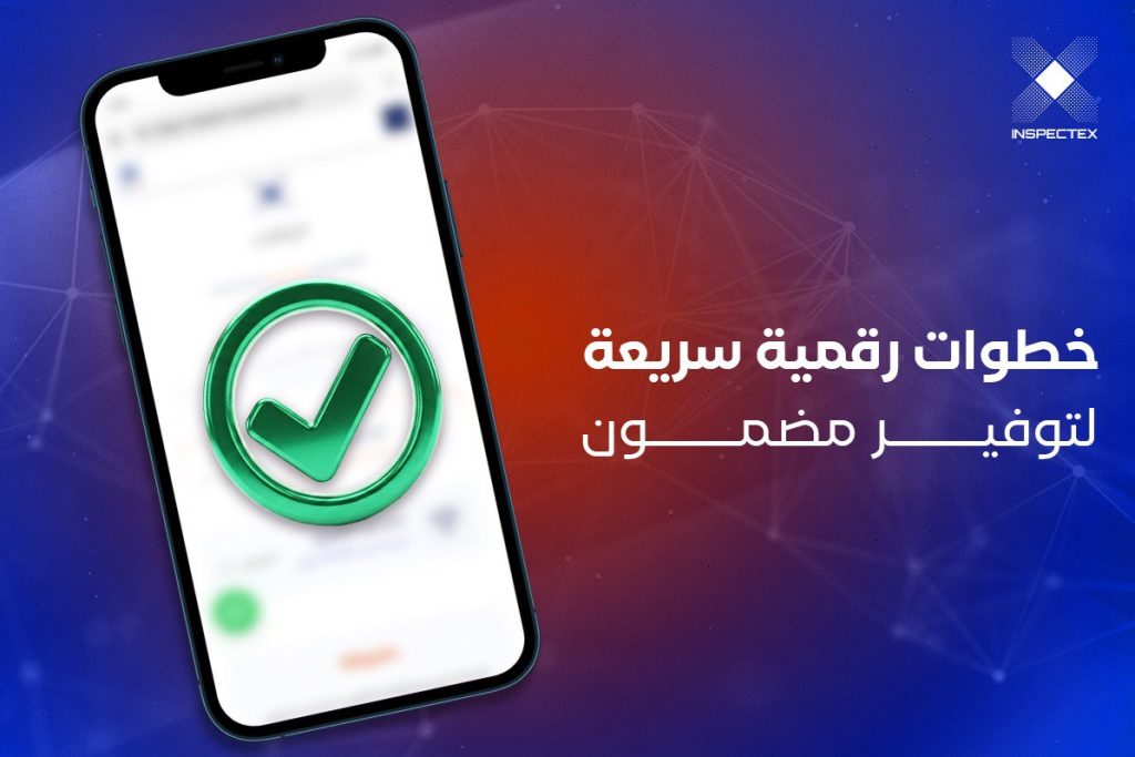 شهادة المسكن الاول