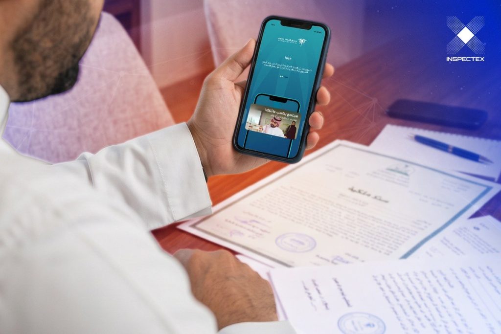 صندوق التنمية العقاري